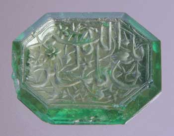 Engraved Emerald photo image
