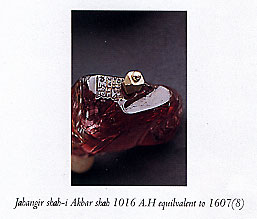 Engraved Spinel Bead photo image