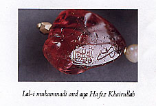 Engraved Spinel Bead photo image