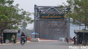 Kachin Gate photo image