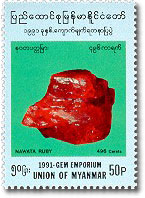 Myanmar Postage Stamp image