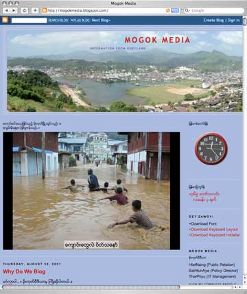 Mogok Media screenshot image