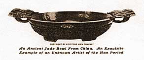 Jade Bowl photo image
