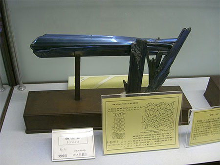 Stibnite photo image